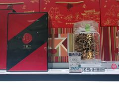 -北京同仁堂(贵友大厦店)