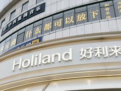 -中福百货(望京店)