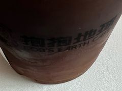 -抱抱地球咖啡馆(国家海洋博物馆店)