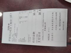 -护国寺小吃(地安门店)