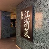 难怪那么多人排队都要执着