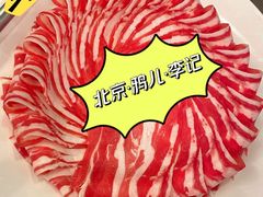 -清真·鸦儿李记·涮肉(和平里店)