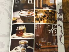 -成川茶店·潮汕工夫浓茶(万象店)