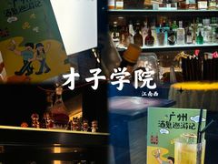 -江南西(地铁站)