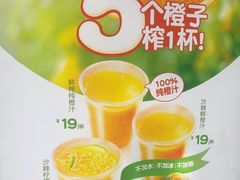 -西贝(武汉天地店)