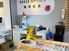 -瑞司视光眼镜·蔡司战略合作眼镜店(新街口店)