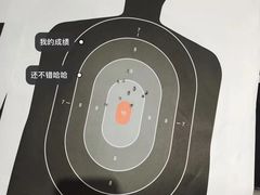 -中安射击运动俱乐部