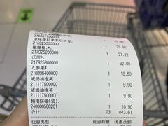 -沃尔玛(星湖商业城店)