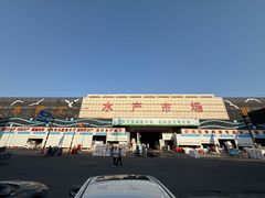 -新农都水产市场