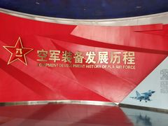 -中国航空博物馆