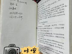 -口口香小吃店