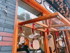 -歹街(金成店)