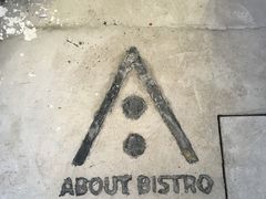 -About Bistro關於·泰式家庭料理