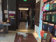 -见康道莱•足浴按摩•艾灸•SPA(友谊店)