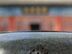 -大钟寺古钟博物馆
