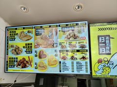 -超级鸡车(闻喜路店)