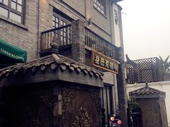 门面-星巴克臻选(成都宽窄巷子店)