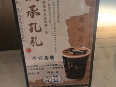 -禾珍珠家常小馆(河南博物院店)