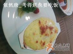 奶汁烤杂拌-小白桦西餐厅