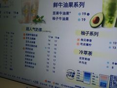 -茶百道(文冲沃尔玛店)