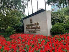 -上海静安香格里拉大酒店