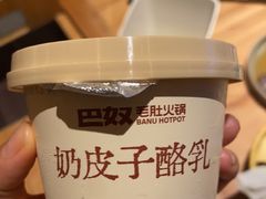 -巴奴毛肚火锅(龙湖锦艺城店)