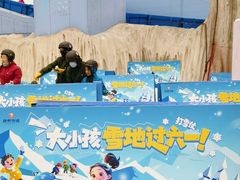 -广州热雪奇迹
