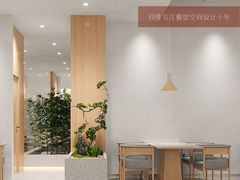 -十二舍·湯物素煮(江泰潤政店)