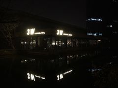 -3W咖啡(国家软件园店)