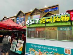 -0317火锅鸡·清真(正达店)