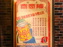 -1192弄老上海风情街(世纪汇广场店)