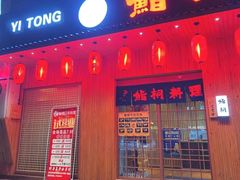 -鮨桐日本料理(望京店)