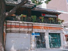 -MUSICIAN庙色唇(東山店)