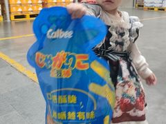 -山姆会员商店(亦庄创意生活广场店)