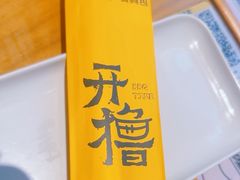 -木屋烧烤(龙岗龙城万科里店)