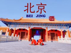 -故宫博物院(故宫)
