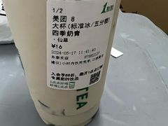 -1点点(东泰禾店)
