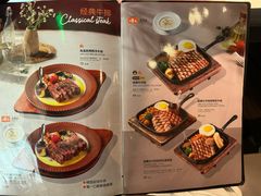 -半秋山西餐厅(襄阳万达店)