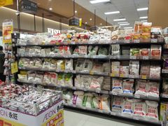 -AEON永旺超市(天津津南店)