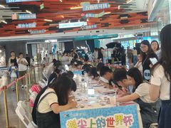 -成都仁和新城购物中心