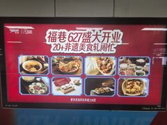 -杭州来福士中心