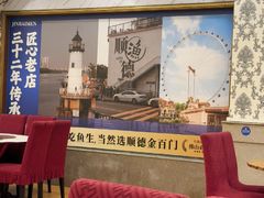 -金百门·顺德海鲜酒家(陈村店)