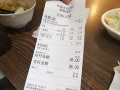账单-状元水饺(成都SM广场店)