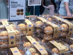 -盒马X会员店(上海森兰商都店)