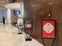 -柴门·头啖汤(天安千树店)