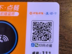 -呷哺呷哺 小火锅 (浦东新欧尚超市店)