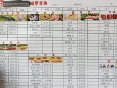 菜单-费明中罗非鱼(大石坝店)