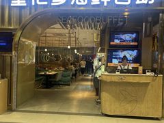 -星伦多自助料理(爱琴海店)