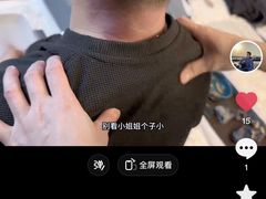 -重庆家富富侨(花港店)
