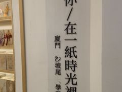 -陈家生煎(世茂双子塔店)